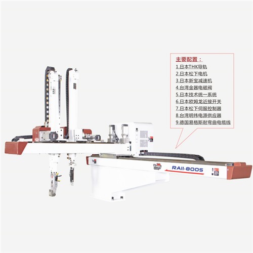 昆山注塑機械手廠家