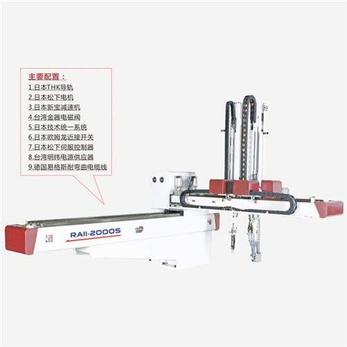 蕪湖注塑機機械手公司