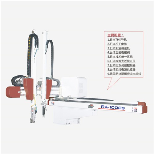 蕪湖注塑機機械手公司