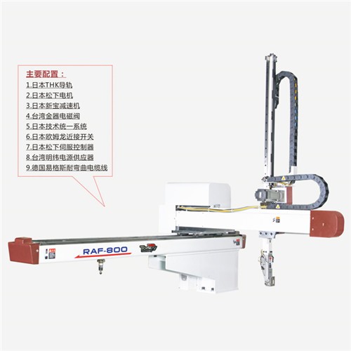 蕪湖注塑機機械手公司