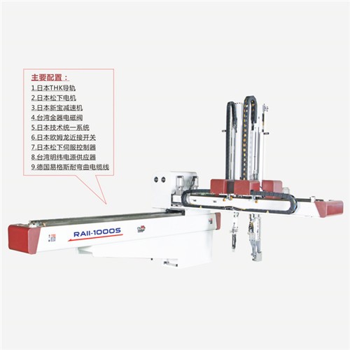 銅陵注塑機(jī)機(jī)械手公司